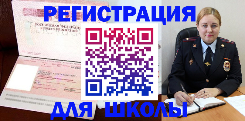 найти адрес прописки в Лисках